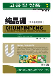 濰坊金盛農(nóng)肥 專(zhuān)注肥料開(kāi)發(fā)與技術(shù)咨詢(xún)，助力現(xiàn)代農(nóng)業(yè)綠色發(fā)展